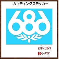 Amazon | (①②③) 686 シックスエイトシックス ロクハチ ろくはち