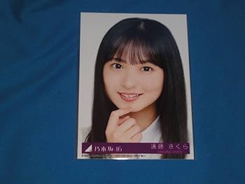 乃木坂46 生写真 ライブT special サマージャケット 遠藤さくら 乃木坂46 生写真 ライブT special サマージャケット 遠藤さくら