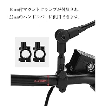 Amazon | KEMIMOTO バイクミラー 可倒式ミラー オフロードミラー