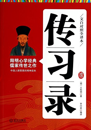 Amazon.com: 王阳明: books, biography, latest update