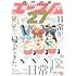 月刊少年エース2021年12月号