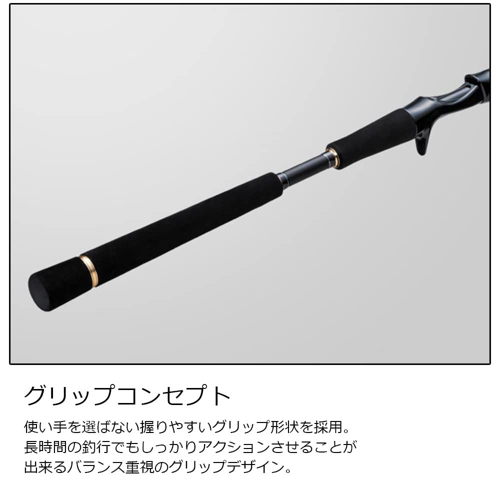 Amazon | メジャークラフト 船タコロッド グランシップ 船
