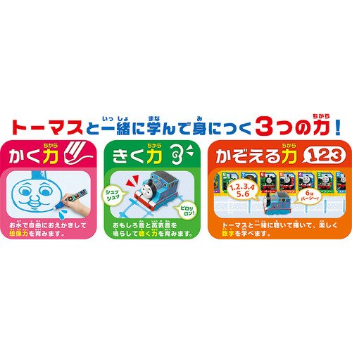 おえかきします Amazon.co.jp: スイスイおえかき かく! きく! かぞえる! おしゃべり