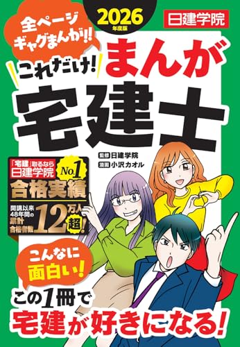 本の表紙