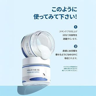 ROUND LAB Birch Juice Moisturizing Cream 2.8 fl oz (80 ml)