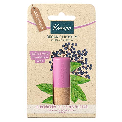 クナイプ(Kneipp) リップバーム エルダーベリーの香り リップクリーム 4.7g