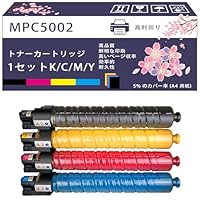 Amazon.co.jp: MPC5002 トナーカートリッジ 互換ブランド リコー