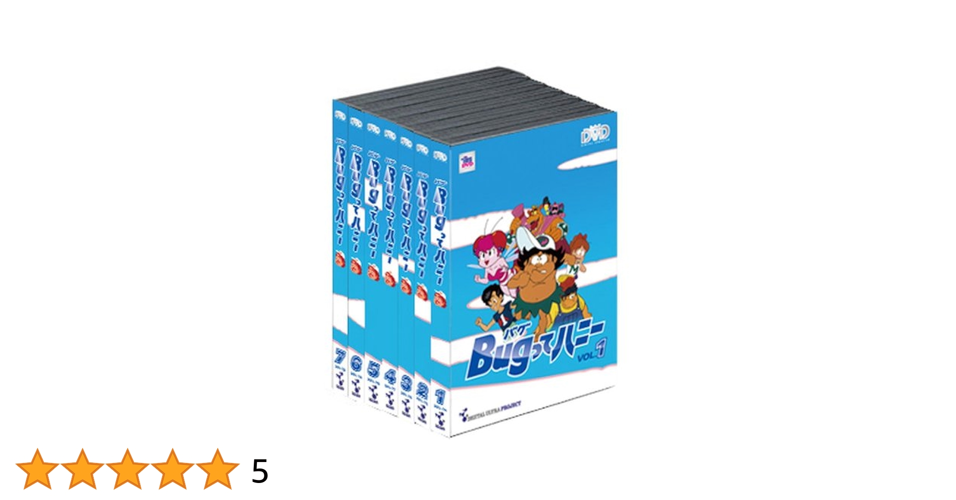 【新品未開封】 Bugってハニー DVD 上巻 下巻 全巻 セット 希少 新品未開封】 Bugってハニー DVD 上巻 下巻 全巻 セット アニメ