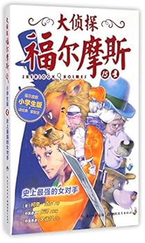 Paperback ???????(???):???????? [Chinese] Book