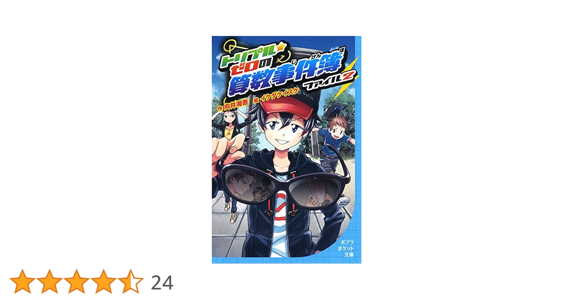 るか@プロフご確認ください様☆専用ページ Chrome 92以降のSharedArrayBuffer警告に対するZOZOTOWNが実施