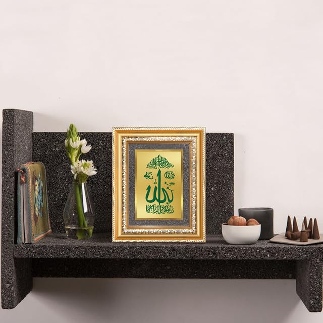 Image of DIVINITI Allah Name Calligraphy 24K Gold Plated Foil Wall and Tabletop Photo Frame for Home Decor, Prayer Room, Luxury Gifting | DG Frame 112 S2 (21.5x17.5 CM)