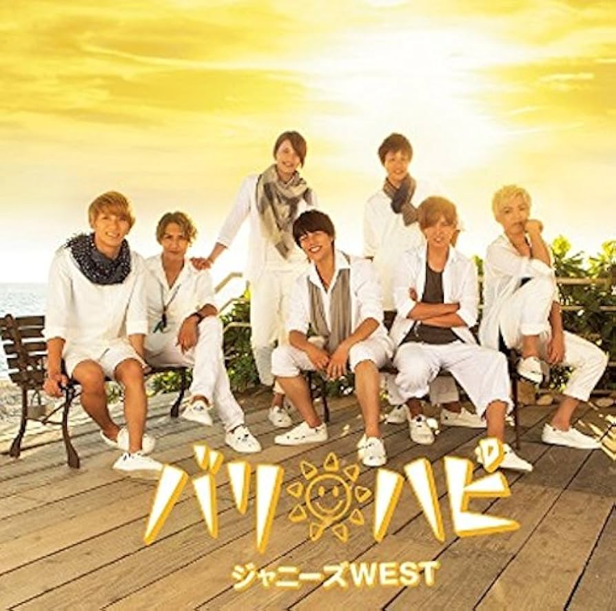 Amazon.co.jp: バリ ハピ【初回盤B】(DVD付): ミュージック