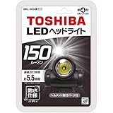 東芝LEDヘッドライトBKL-403(K) ブラック