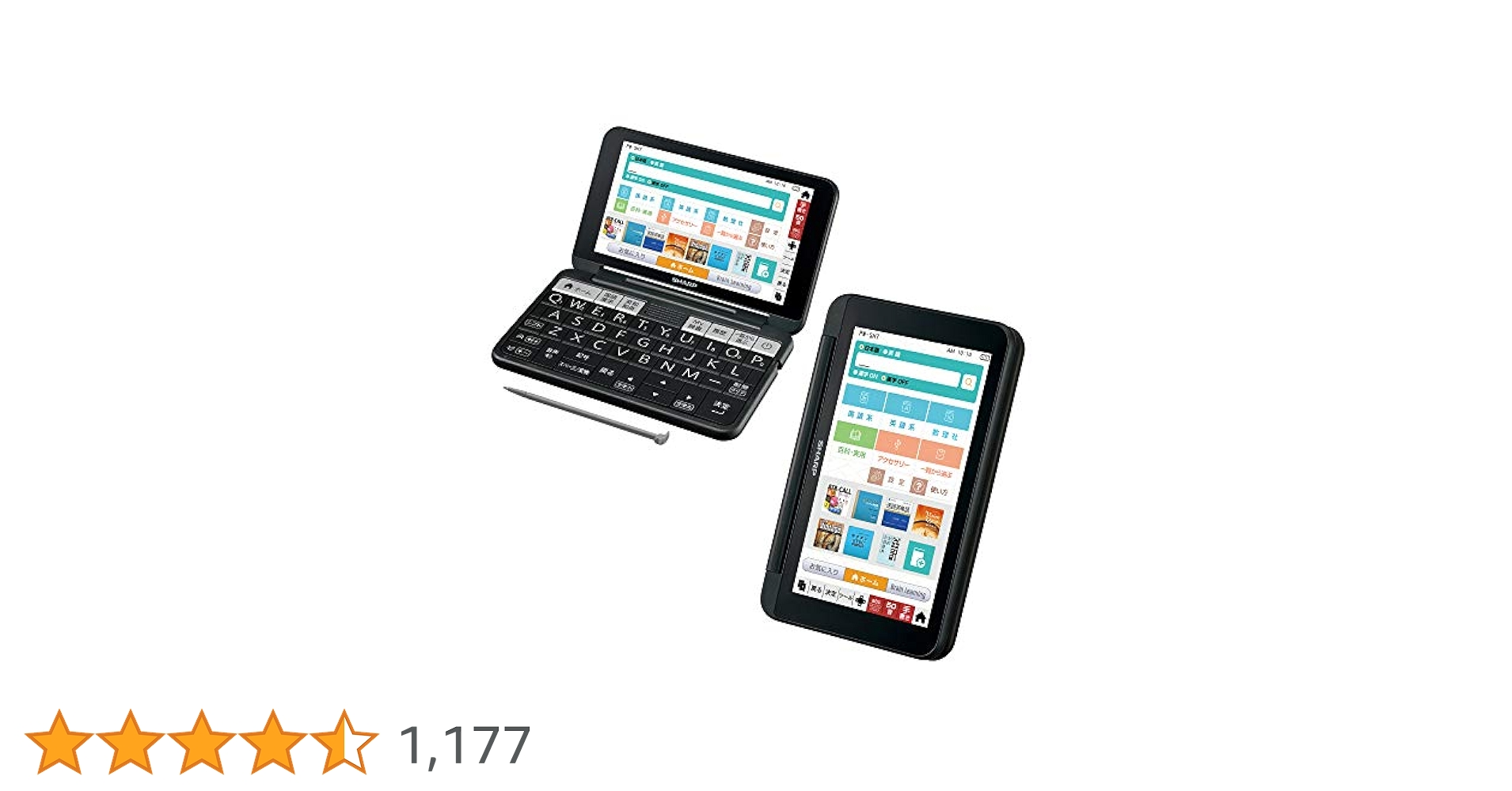 Brain PW-SH7 電子辞書 ホワイト Amazon.co.jp: シャープ 電子辞書 BRAIN 高校生モデル(6教科対応
