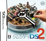 シムシティDS2~古代から未来へ続くまち~