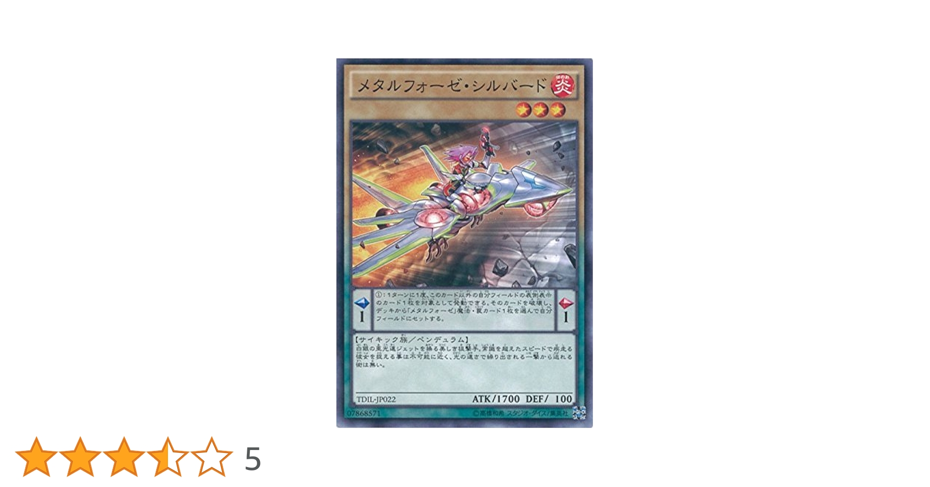 ザ・ダーク・イリュージョン ばら売り Amazon.co.jp: メタルフォーゼ・オリハルク レア 遊戯王 ザ