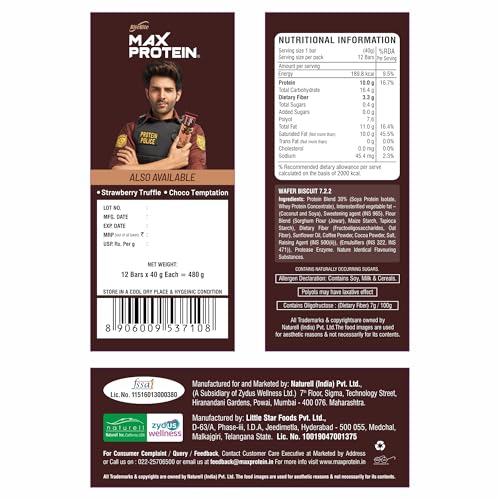 Image of RiteBite Max Protein Coffee Mousse 10g Protein Millet Wafer Bars (Pack of 12), No Maida, No Palm Oil, Zero Added Sugar, Crunchy Wafer Snack, 480g