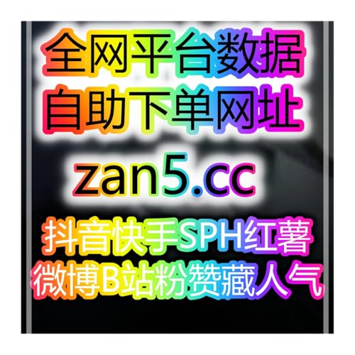 抖音协议播放与快手真人粉丝快速增加内容运营实战技巧