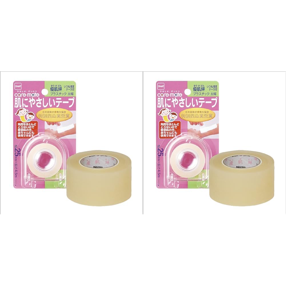 Amazon.co.jp: ニトムズ 優肌絆 肌にやさしいテープ プラスチック 