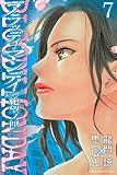 ＢＬＯＯＤＹ　ＭＯＮＤＡＹ　Ｓｅａｓｏｎ２　絶望ノ匣（７） (週刊少年マガジンコミックス)