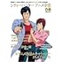 「シティーハンターアニメ全史ぴあ」