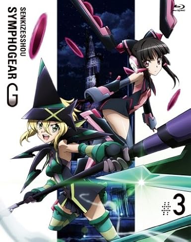 Animation Senki Zessho Symphogear G 3 Cd Japan Kixa Movies Tv Amazon Com Animation Senki Zessho Symphogear G 3 Cd Japan Kixa Movies Tv Amazon Com