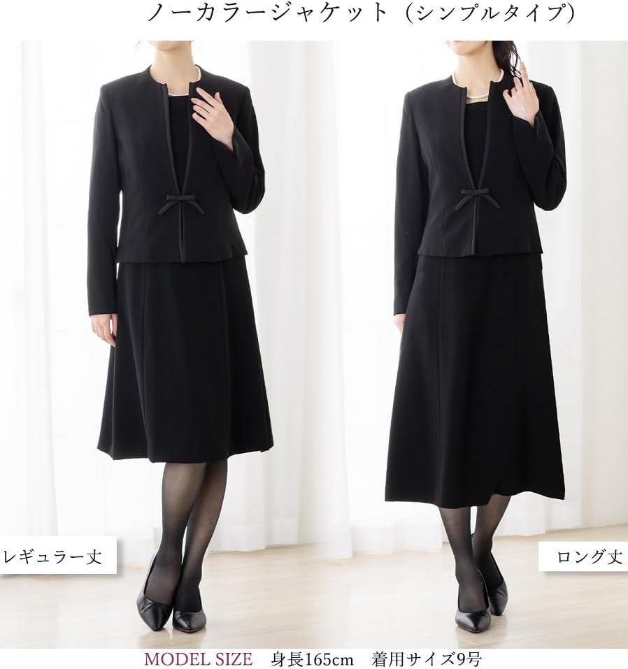 [アッドルージュ] ブラックフォーマル 喪服 ワンピーススーツ 礼服 アンサンブル レディース 冠婚葬祭 【m5239】