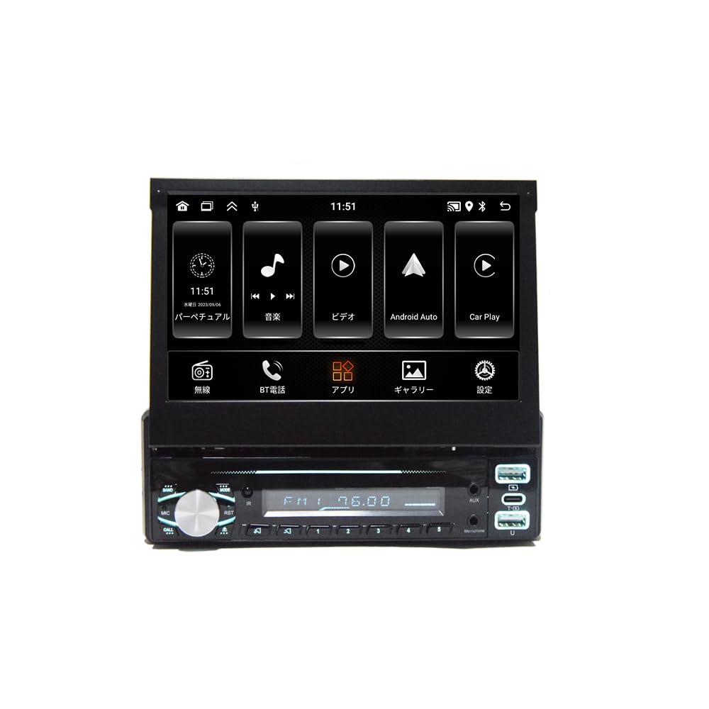 Amazon.co.jp: 車載1DINカーナビAndroidナビ7インチ