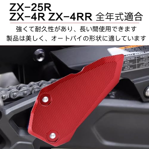 Amazon.co.jp: LEDISHUN: ZX25R/ZX4R/ZX4RR