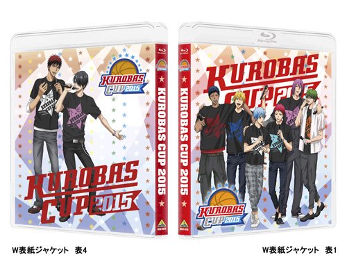 kurobas Cup 2015 [Blu-ray] image 5