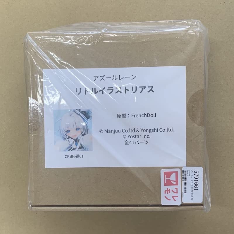 Amazon.co.jp: アズールレーン リトルイラストリアス ガレージキット