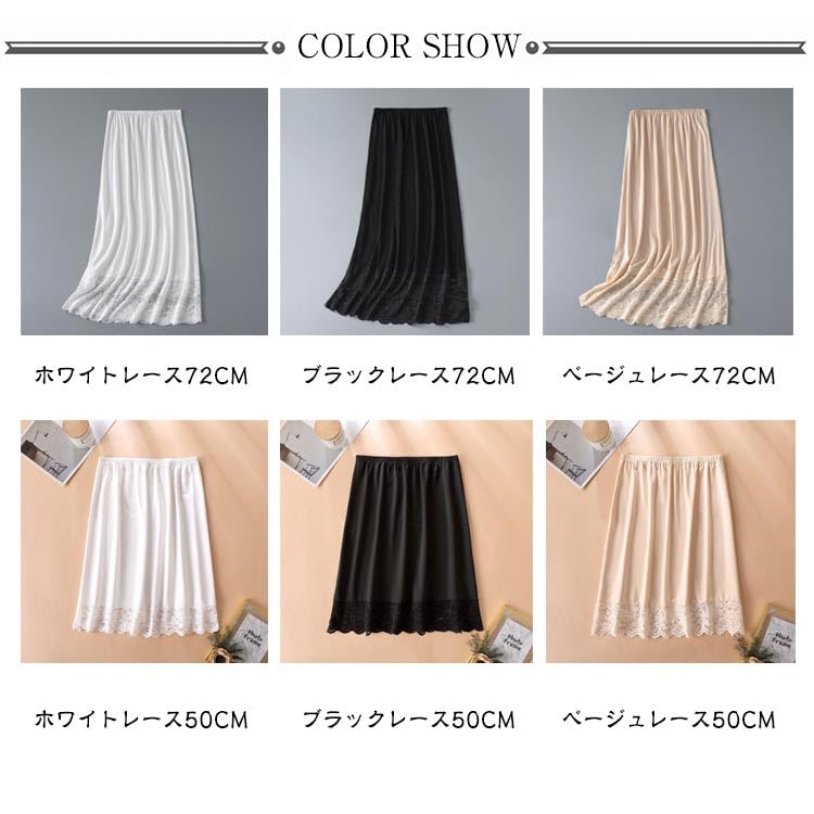 Amazon.co.jp: ペチコート裏地 スカート 透けない ふんわり