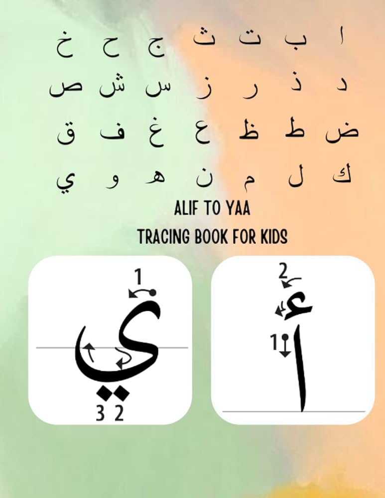 Amazon | Arabic Alphabet Alif to Yaa Tracing Book for Kids