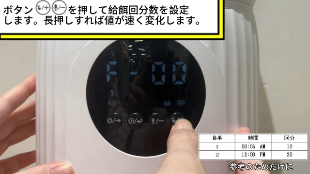 Amazon | Surfola 自動給餌器 猫 犬 うさぎ タイマー式 [Wi-Fi/スマホ