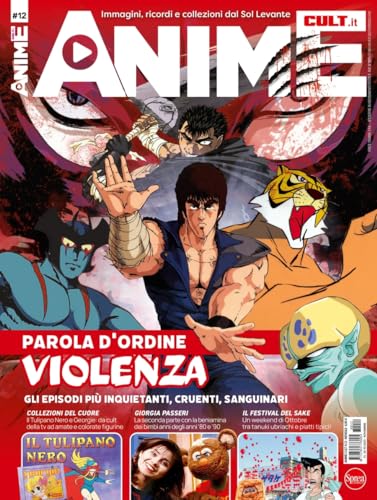 Anime cult (Vol. 12)