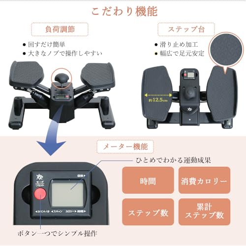 RE ツイスト ステッパー ライト SP-700 の商品画像 7