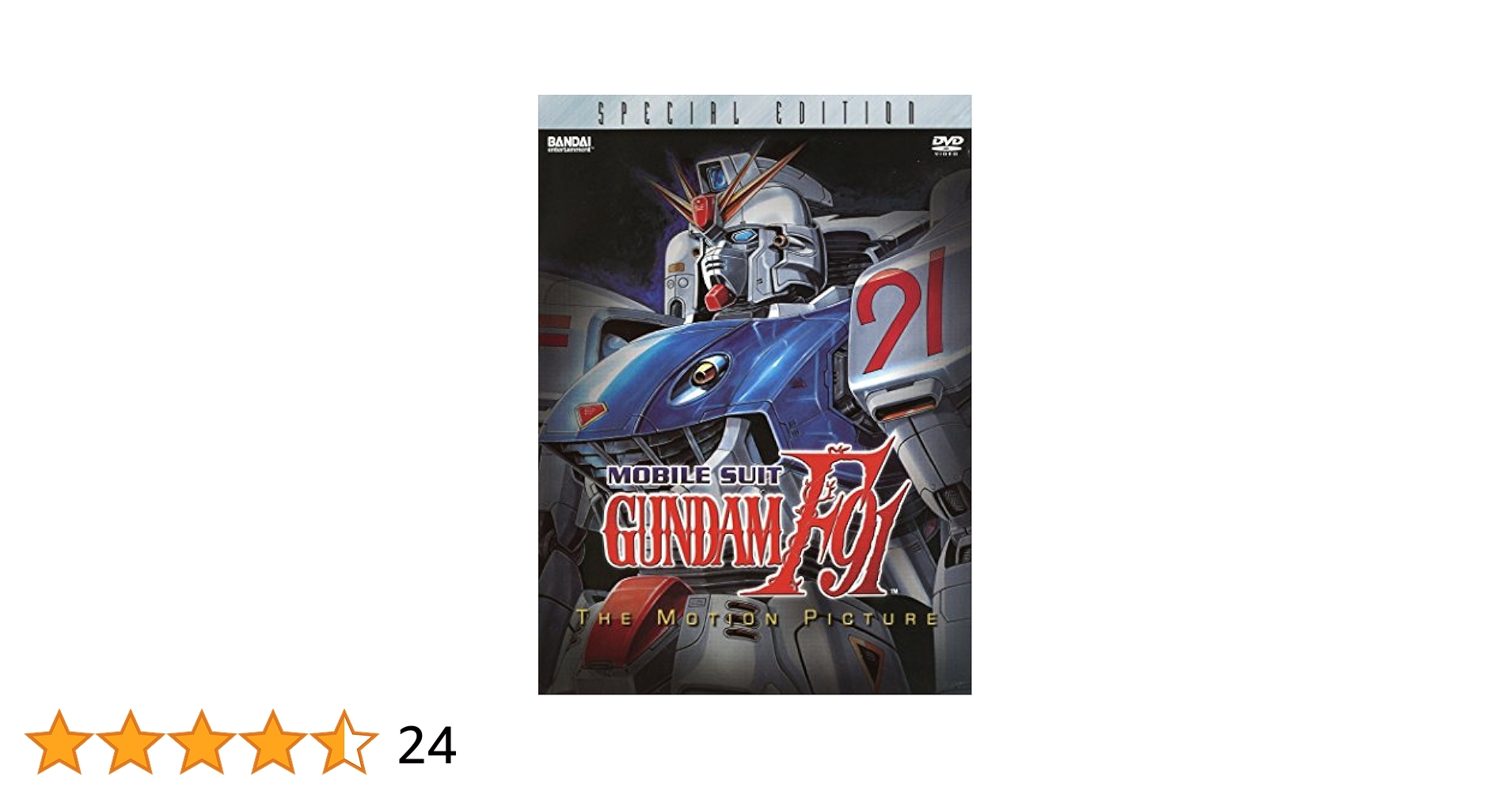 ガンダム30th f91 08小隊 0083 w 未開封 dvd 4本セット 機動戦士