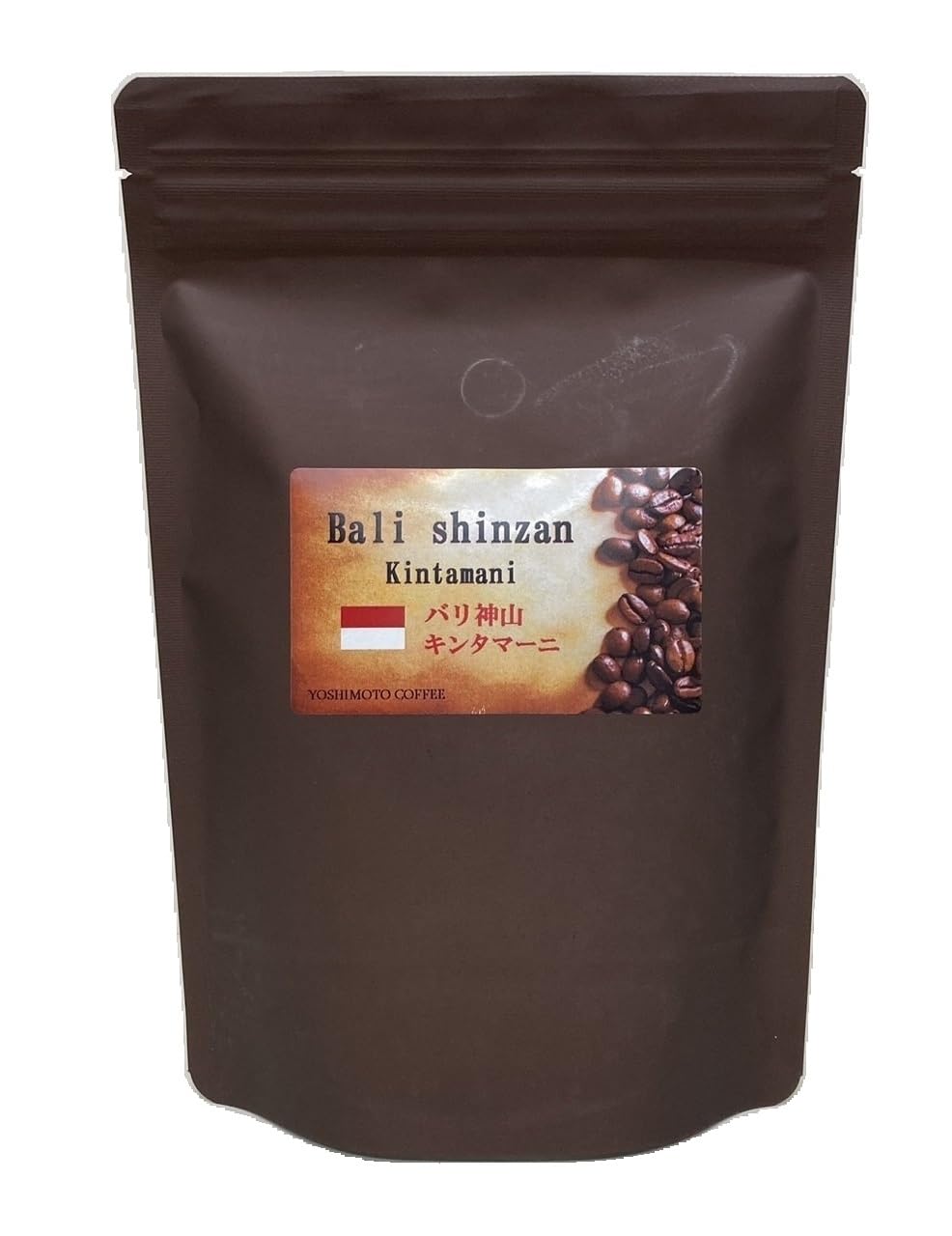 Amazon.co.jp: ヨシモトコーヒー キンタマーニ コーヒー豆 200g 沖縄
