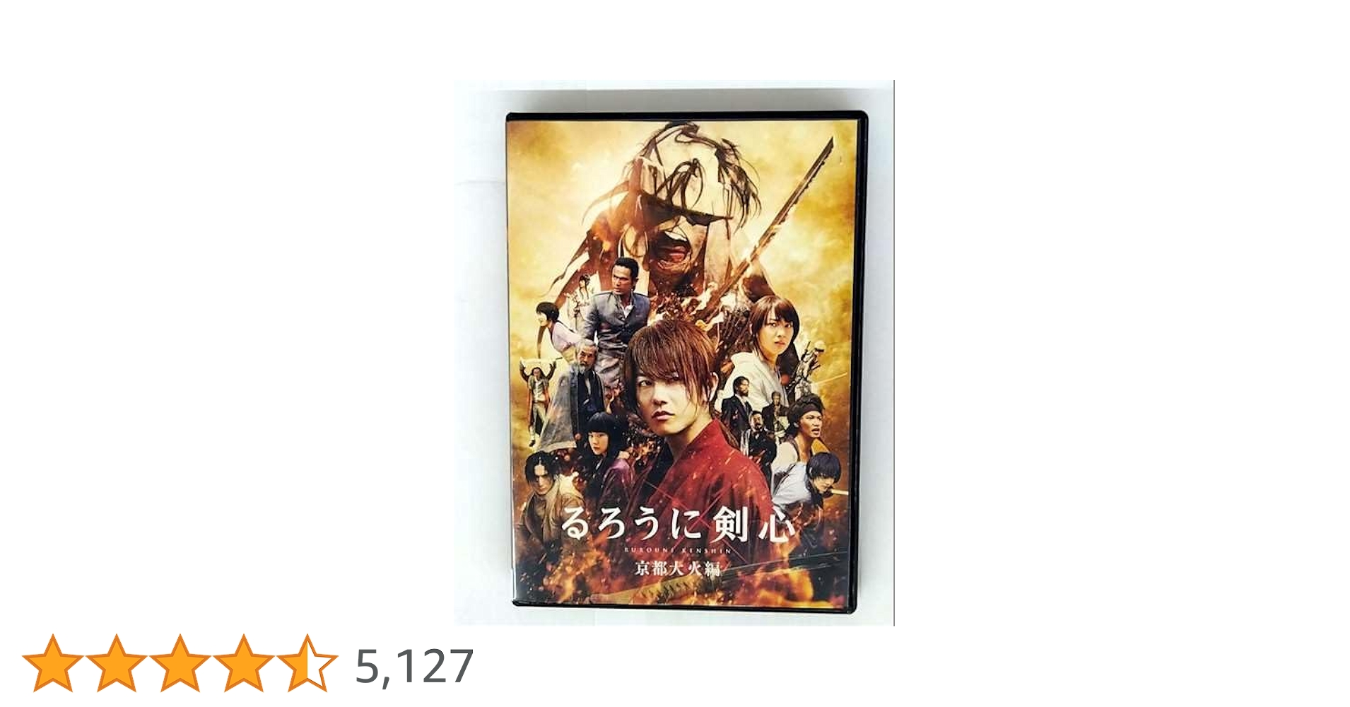 るろうに剣心 全５巻 実写版 DVDレンタル落ち るろうに剣心 全5巻 実写版 DVDレンタル落ち - メルカリ