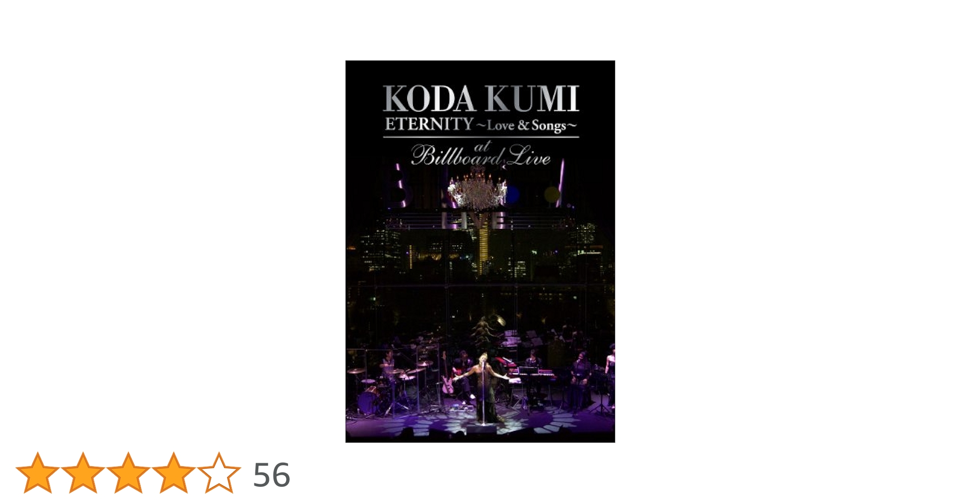 Amazon.co.jp: KODA KUMI 