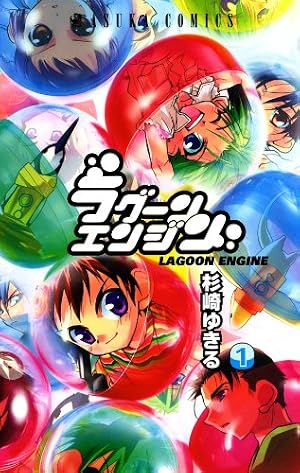 Amazon.co.jp: D・N・ANGEL(10) (あすかコミックス) eBook : 杉崎 ゆき