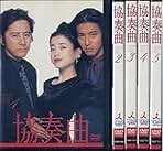 家に帰る道 [レンタル落ち] 全30巻セット [マーケットプレイスDVDセット商品] dwos6rj Amazon.co.jp: サラリーマン金太郎 [レンタル落ち] 全6巻セット