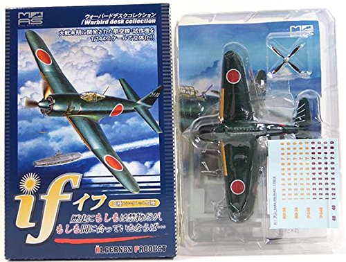 アルジャーノンプロダクト 1/144 ミリタリーエアクラフト イフ/if Amazon | 【7】 アルジャーノンプロダクト 1/144 ミリタリーエア
