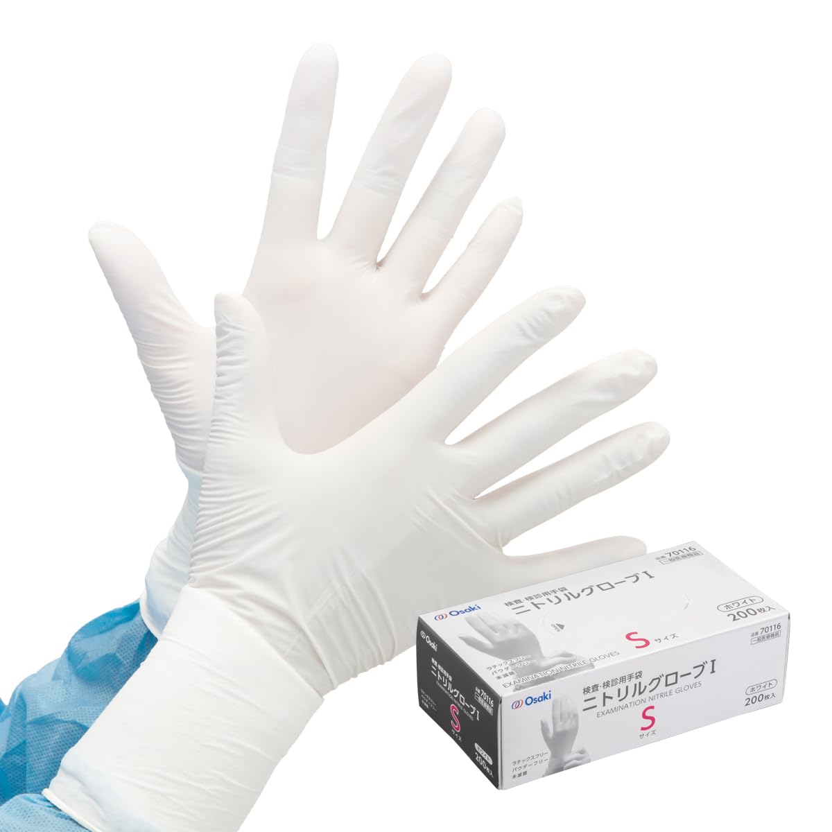 チカ‼️訳あり！ニトリルグローブ　Sサイズ 4000枚入 glove003_0d.jpg