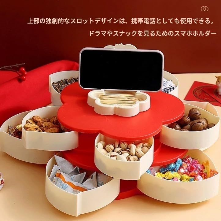 Amazon.co.jp: 花びら型回転スナックボックスキャンディトレイ食品収納