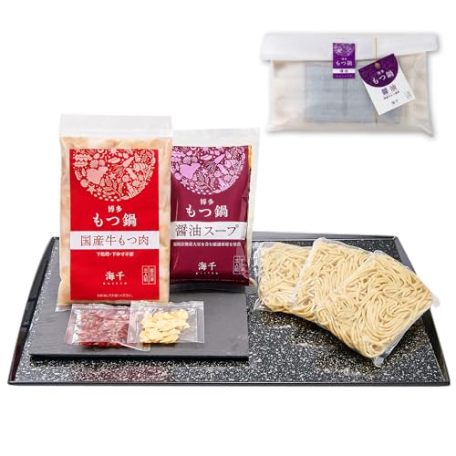 [ご家庭用]博多 もつ鍋 (醤油味) 3人前 牛モツ ホルモン