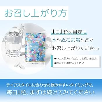 Lakubi premium NICORIO 31日分 4袋セット NICORIO Lakubi premium ラクビプレミアム 31日分 4袋 - メルカリ
