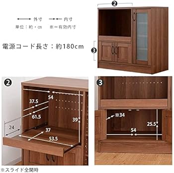 ブラウン木製レンジボード Amazon.co.jp: キッチンボード 幅90 創愛 幅88×奥行45×高さ174.5