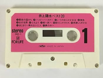 【カセットテープ】平井菜水/めざめ 5465c7f4a71ce18c5cd8528e4832aa