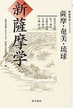 Amazon.co.jp: 真栄平 房昭: 本